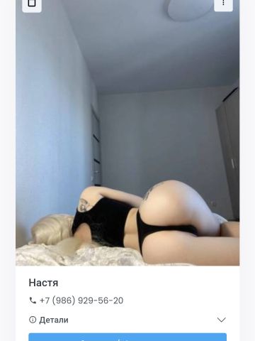 Анкета проститутки Зина - Фото 1, , 23 года, №260687